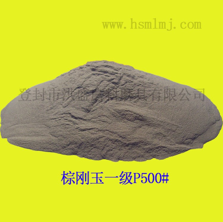 浙江研磨石180#-3000目生產(chǎn)專用棕剛玉磨料金剛砂