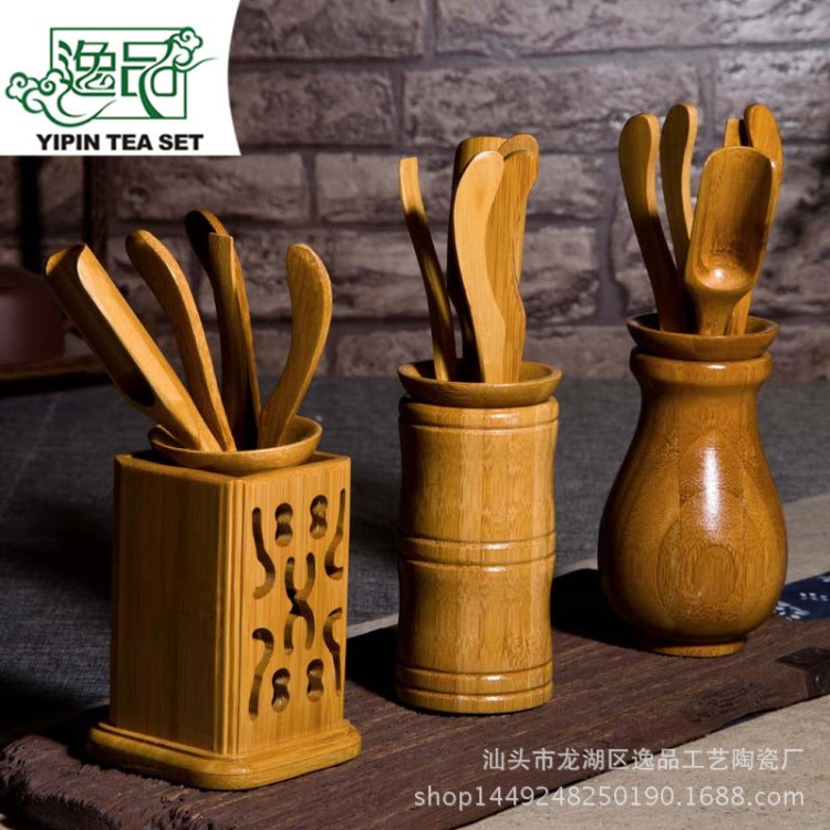 竹制茶道六君子 鏤空組合功夫 茶具 配件 茶藝工具 茶夾茶墊茶匙