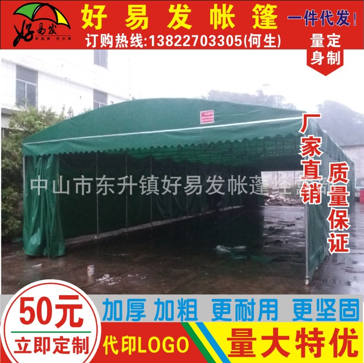 廠(chǎng)家折疊推拉篷車(chē)棚大排檔燒烤篷布雨篷工地施工活動(dòng)遮陽(yáng)停車(chē)帳篷