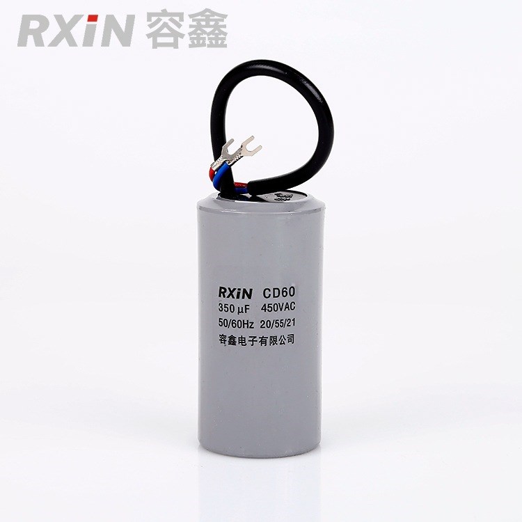 工廠直銷CD60電纜線型 450VAC馬達啟動電容 電機啟動電容器350uf
