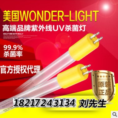 美国ONYX  UV-C紫外线灯GPH1554T6L 150W制药厂专用紫外杀菌灯