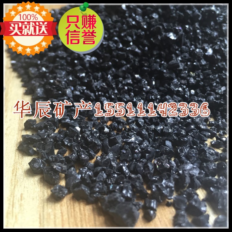 廠家直銷魚缸水族水草砂亮黑砂微景觀黑白砂雪花白沙量大價優(yōu)