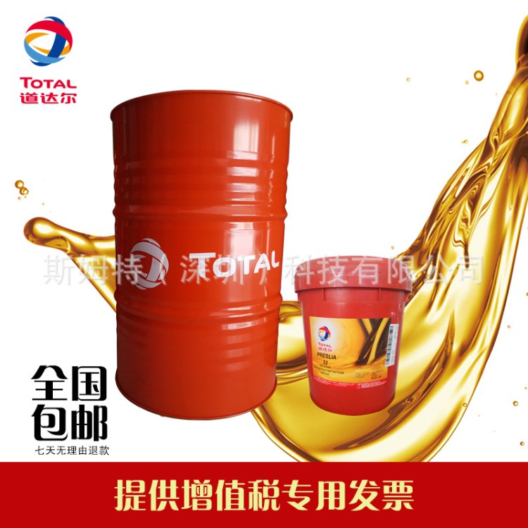 道達爾TOTAL COPAL OGL 2/0復合鋁基開式齒輪潤滑脂 OGL 2潤滑油