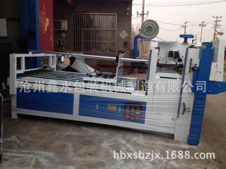 供應(yīng)BZD-2800型半自動粘箱機，生產(chǎn)效率高于釘箱機，操作方便