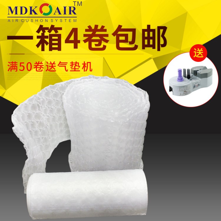 氣泡膜批發(fā) 緩沖充氣填充袋 葫蘆膜充氣袋快遞包裝填充袋