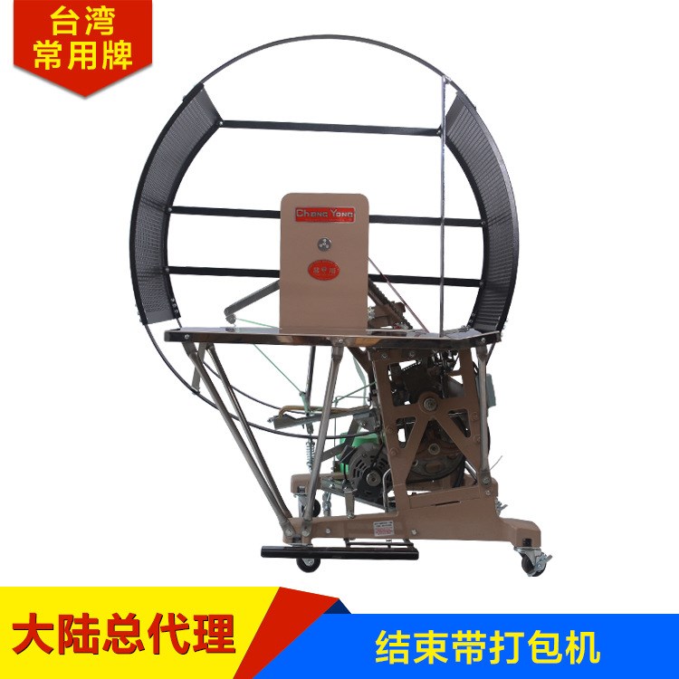 直銷 臺灣常用牌原裝 結束帶打包機 紙箱捆扎機 毛巾捆綁機 CY80