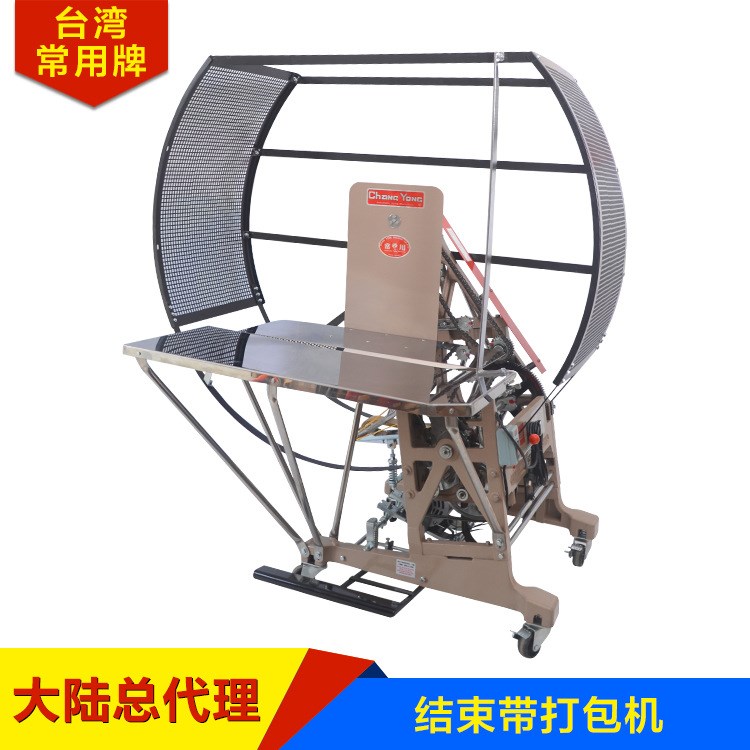 半自動結束帶打包機紙箱捆綁機CY100 PE自動捆扎機打包機直銷