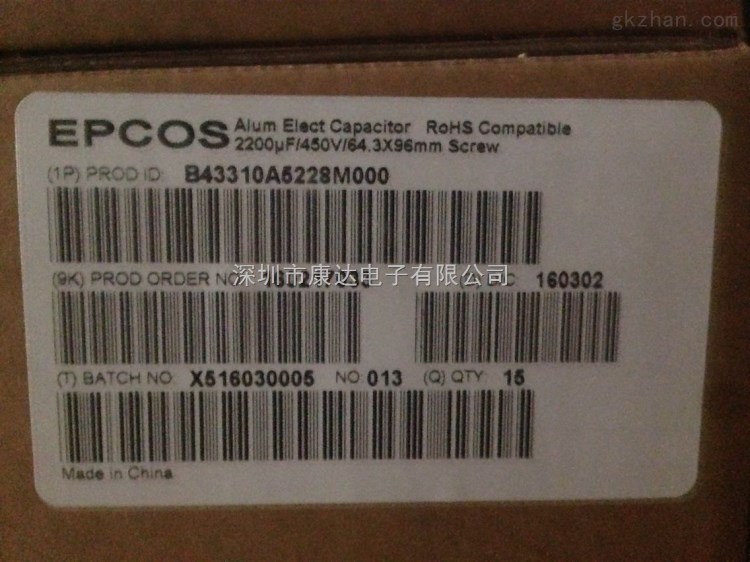 400V2200UF電容 B43564-S9228-M2 全新原裝EPCOS