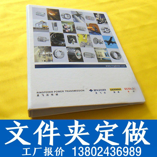 定制文件夾 紙質(zhì)制文件夾 可插頁(yè)紙板活頁(yè)多功能文件夾定制logo