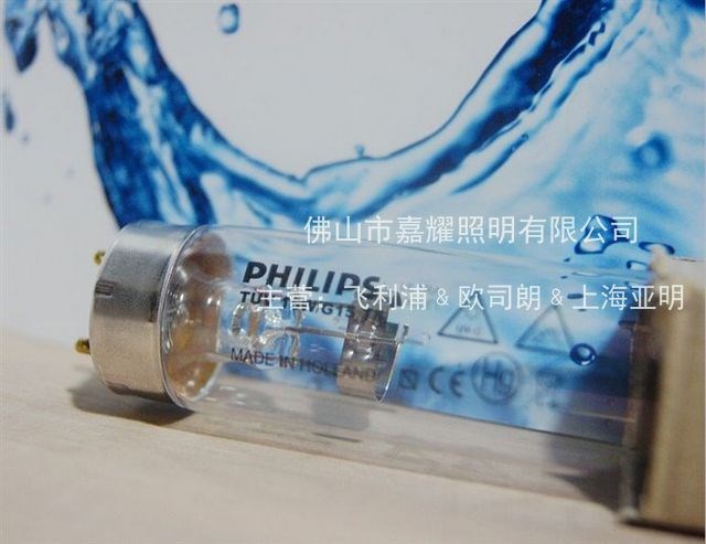 飛利浦 TUV 10W G13紫外線殺菌燈管 消毒燈