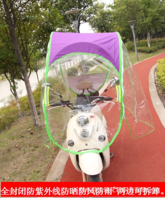 電動(dòng)車雨棚 全封閉遮陽擋雨防風(fēng)折疊加大摩托車電摩踏板車電瓶車