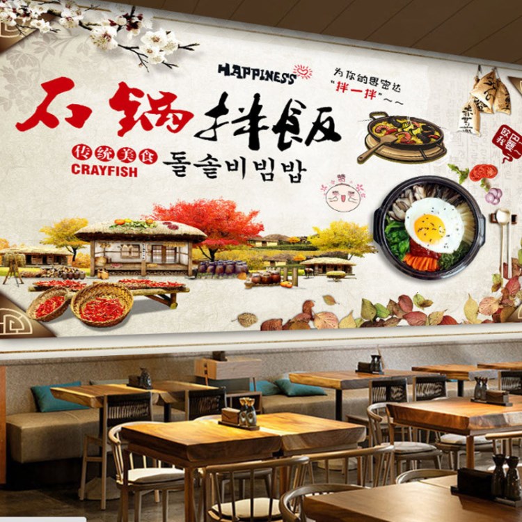 韩国美食料理石锅拌饭餐厅工装背景墙壁画烤肉壁纸餐厅美食墙纸