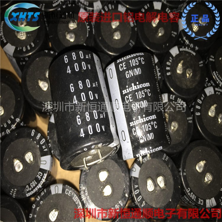 400V680UF GN 35X45 105度 日本尼吉康 NICHICON 電容 2000小時