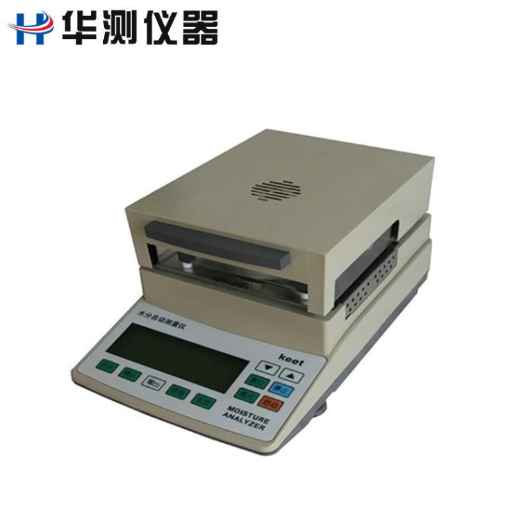 湖南快速水分測定儀食品、紡織、塑料 電子鹵素水分儀 高精度快速