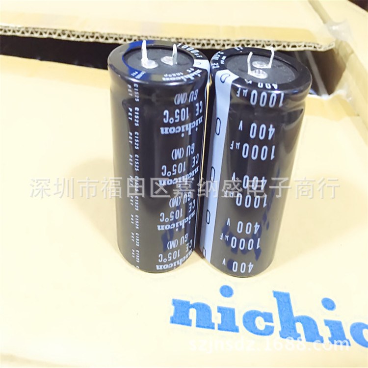 全新尼吉康 400V1000UF 35X60 GU硬腳電解電容 105度NICHICON