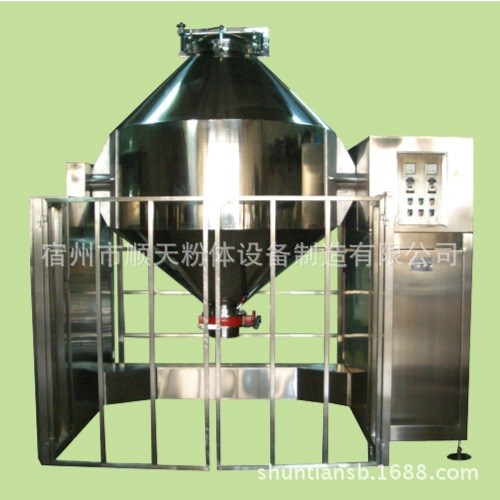 LED三基色熒光粉用雙錐混合機