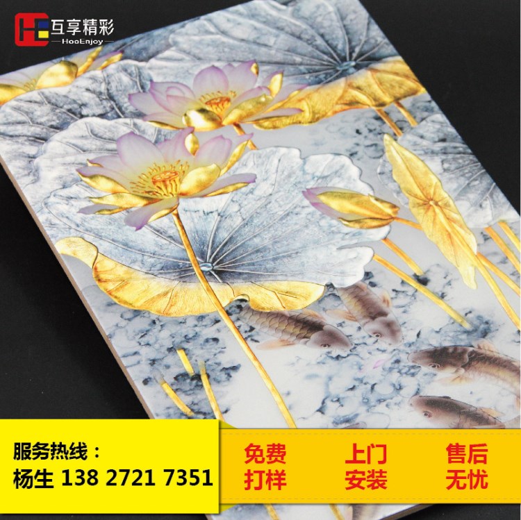 3d瓷磚背景墻打印機(jī) 手機(jī)殼打印機(jī) 多功能機(jī)械數(shù)碼印刷設(shè)備