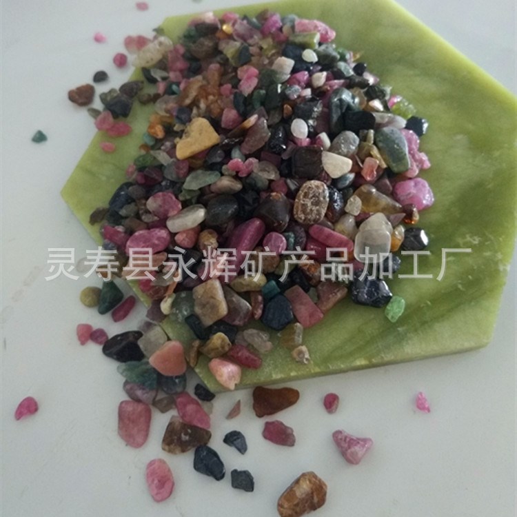 彩色碧璽托瑪琳電氣石彩色顆粒 晶體碧璽 水晶碎石 原礦石