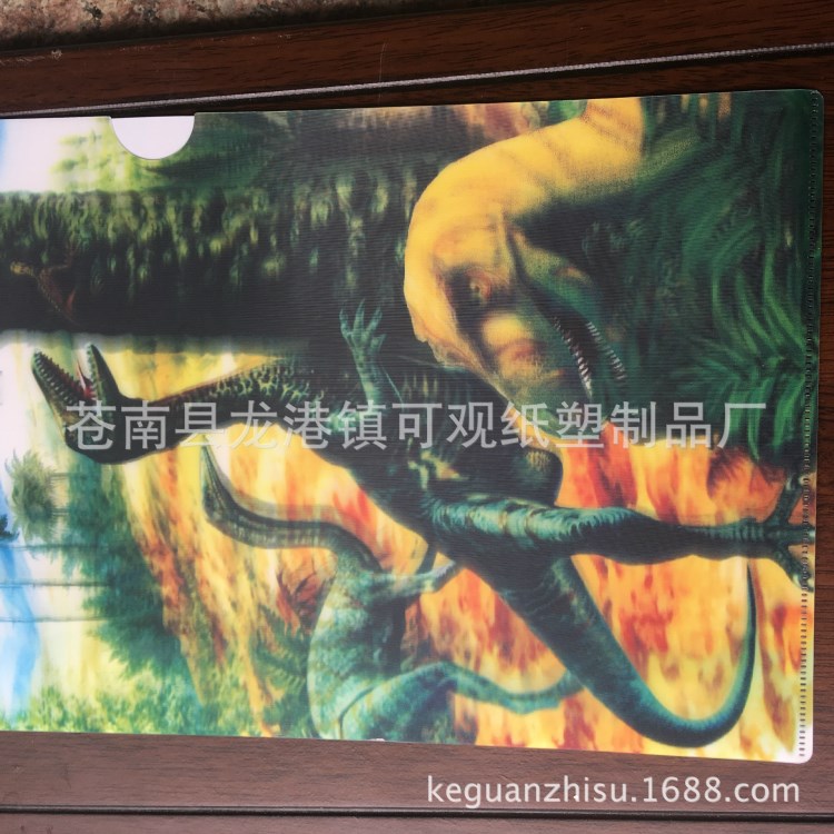 廠家生產(chǎn)三維立體文件夾 辦公文件袋 卡通3D文件包訂制