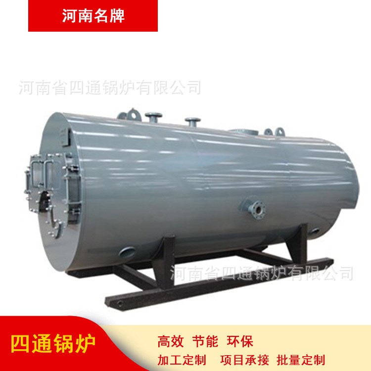 陜西直供4t燃油鍋爐 燃氣鍋爐 蒸汽發生器 生物質鍋爐 電加熱鍋爐