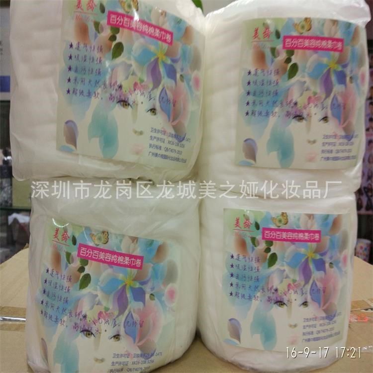 免剪一次性無(wú)紡布面巾美容巾化妝棉30米柔巾美容卷巾 棉