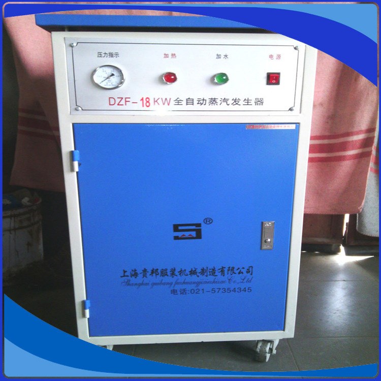 薦 雙馬自然循環電熱鍋爐 干洗店用18kw自動電熱蒸汽發生器