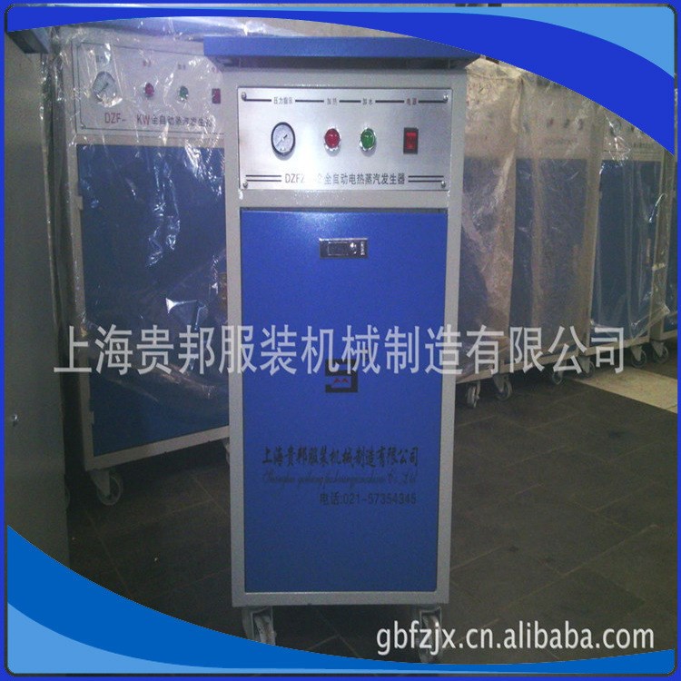 薦 微小型3kw電熱蒸汽發生器  干洗輔助設備熱蒸汽發生器