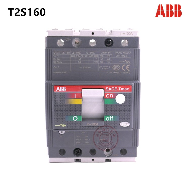 ABB塑壳断路器SACE Tmax T2S160 40A50A63A80A100A12160