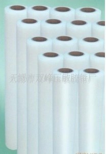 【誠信廠家直銷】供應(yīng)多種PE乳白保護(hù)膜(圖)