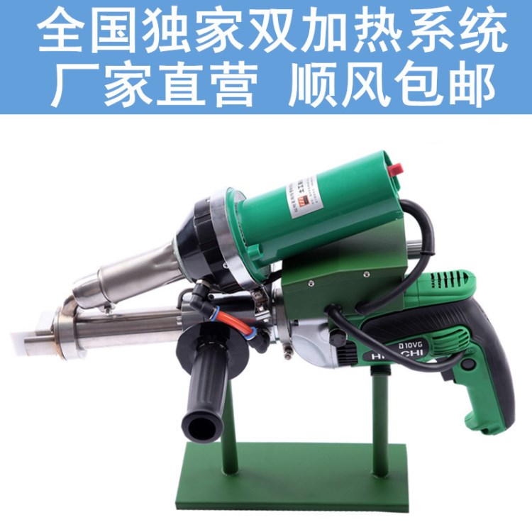 萊斯特擠出式塑料焊槍PP/PE焊條自動熱熔擠壓熱風焊槍LST600A包郵