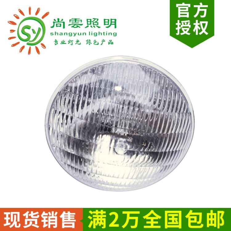 供應(yīng)GE/PAR64燈泡1000W鹵鎢燈240V單端熱啟動光源CP62