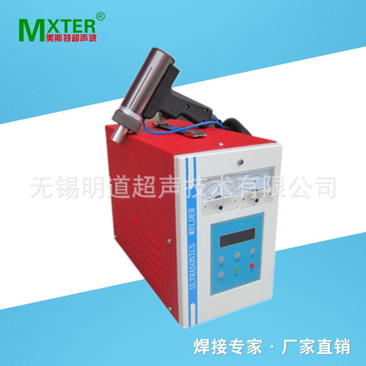 手提式汽車發(fā)動(dòng)機(jī)罩隔音棉超聲波點(diǎn)焊機(jī)  高鐵隧道防滑板點(diǎn)焊機(jī)