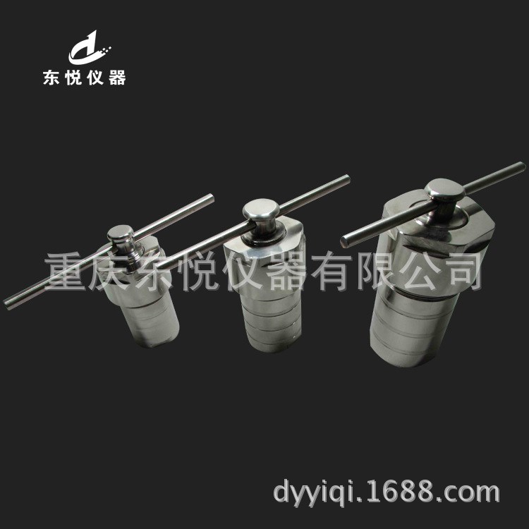【東悅儀器】高壓消解罐|水熱合成反應(yīng)釜|耐高溫|不變形|質(zhì)量保障