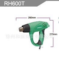 日立RH600T熱風槍2000W調溫工業(yè)熱縮槍汽車貼膜烘烤槍塑料熱風機