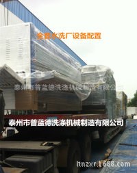 大型布草水洗廠專用三滾燙平機(jī) 折疊機(jī) 100公斤水洗烘干機(jī)