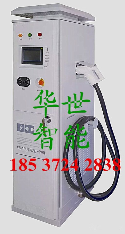 大功率高頻電源模塊HSG380汽車充電樁電槍華世 防逆流逆功率監(jiān)控