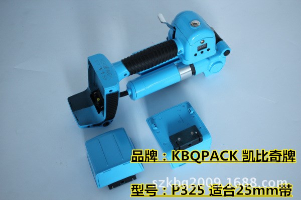 P325打包機、P325手提打包機、P325電動打包機、P325充電打包機
