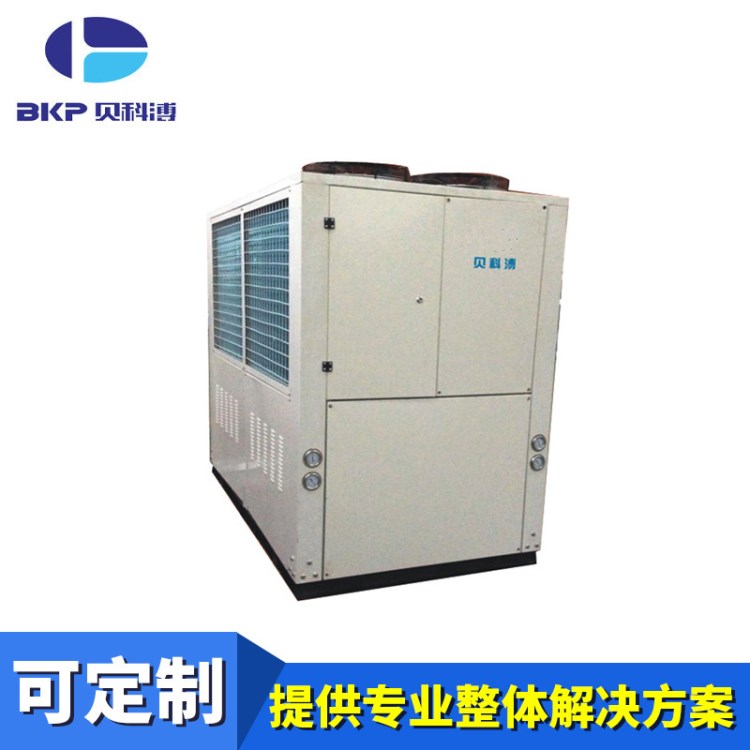 節能制冷設備供應 低功率工業低溫冷水機 立式防爆螺桿式水冷機