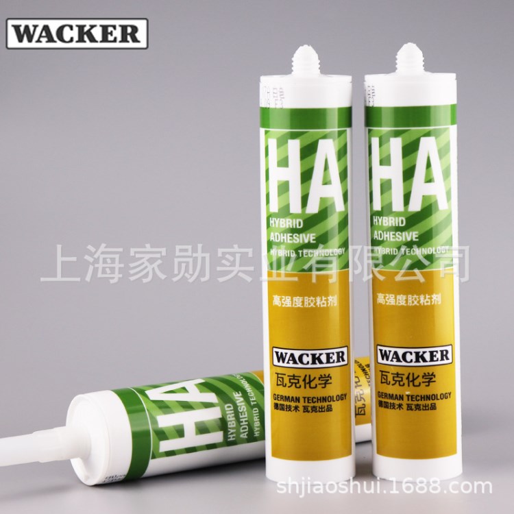 WACKER/瓦克HA快干玻璃胶强力液体钉镜子瓷砖粘结剂白色免钉胶