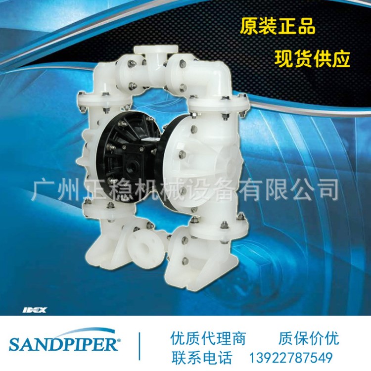 1.5寸隔膜泵浦SANDPIPER胜佰德S15B3P2PPUS000 塑料气动隔膜泵