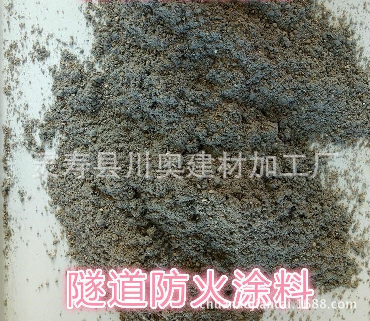 隧道防火涂料，防火涂料，耐高溫涂料