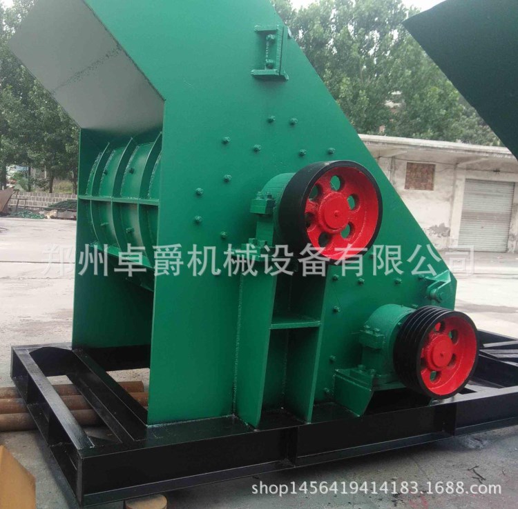 雙級(jí)無(wú)篩底破碎機(jī) 礦石粉碎機(jī) 建筑垃圾粉碎機(jī) 磚塊粉碎機(jī)設(shè)備