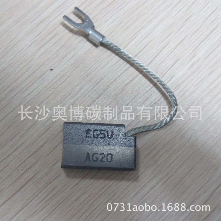 風力發(fā)電機 接地電刷 AG20 EG5U 8*20*32 銀石墨碳刷 電刷