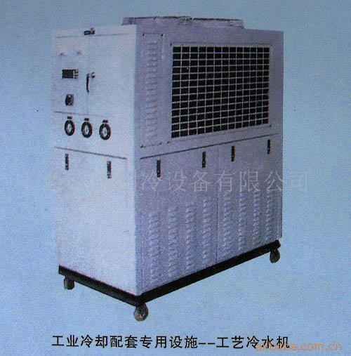 供應(yīng)工業(yè)冷水機組