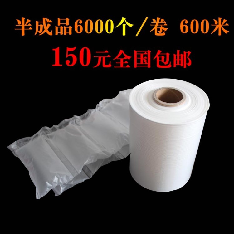 10*20CM 充氣袋緩沖袋填充袋防震氣柱氣泡袋緩沖氣泡膜空氣袋批發(fā)