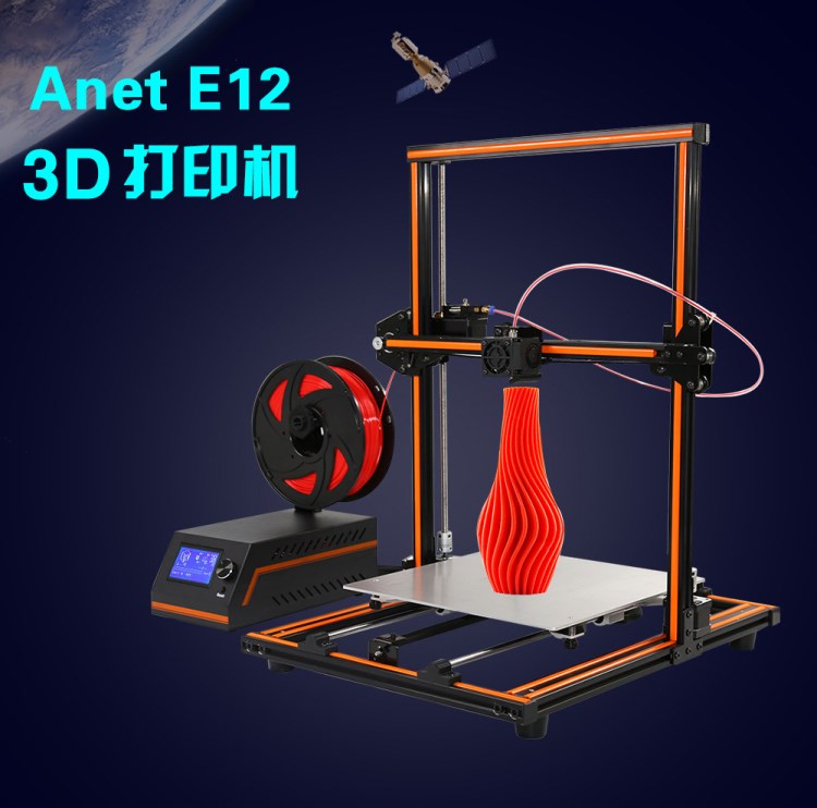 爱能特3d打印机E12 铝合金大尺寸桌面级DIY打印尺寸300*300*400mm