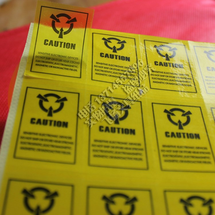 硬盘封口标签 防静电标贴 PVC透明静电贴 CAUTION 40*27mm 1000枚