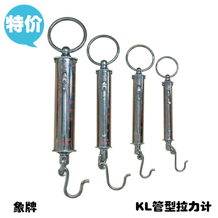 无锡大箕山象牌 KL管形测力计 KL-50 500N 拉力棒 测力器 拉力计