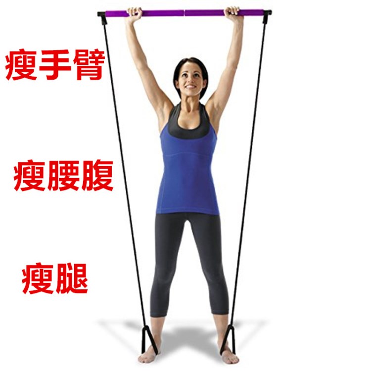 多功能瑜伽拉力器 拉力繩 普拉提健身棒健身?xiàng)U 瑜伽棒gymstick