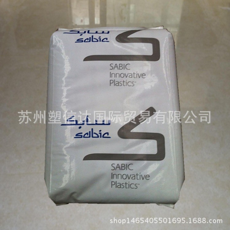 沙伯基礎(chǔ)Cycoloy PC/ABS C4210HF物性數(shù)據(jù) 高流動